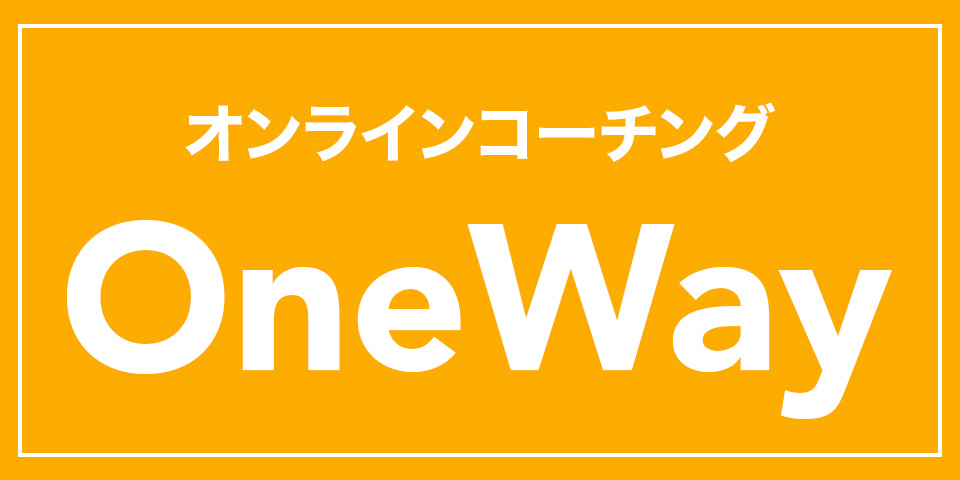 インタビュー記事掲載 アルクからインタビュー記事が公開されました 英語のそーた